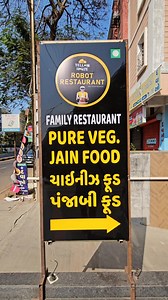 8.1K views · 33 reactions | 烙✨ First-of-its-kind in town! Robo Kitchen: Where technology meets taste 殺 Delicious food, amazing ambience, and robots serving you—dining just got futuristic! ️ ☎️ 8200807093  GF NARAYAN SOLARIS, 3TARANG SOC, NR. AKOTA ATITHI GRUH,VADODARA -390007 #RobotRestaurantVadodara#VadodaraEats #techdiving#FuturisticDining #robotsinrestaurant#vadodarafoodies #InnovativeDining#smartdiningexperience | Our Vadodara | Facebook