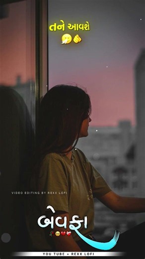 Armano dil na padta mukine // Gujarati Rexx lofi