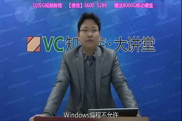 C 系列教程 GDI GDI 从入门到精通视频教程0001 第一讲