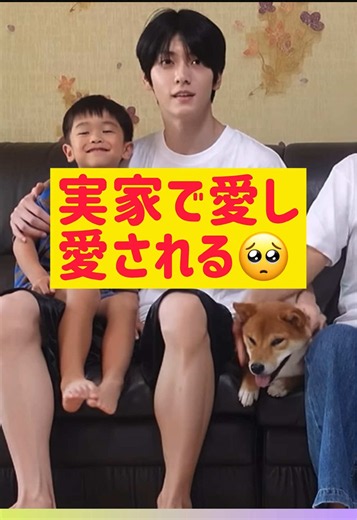 実家で愛し愛されるスビン✅Kpopで勉強する1分韓国語🇰🇷📖✏️ #韓国語 #韓国語勉強 #kpop #txt #トゥバ