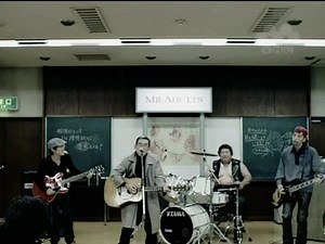 Mr.Children -くるみ