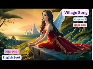Village song class 10 English | 10th class english village song question answer