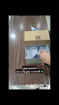 با این بندرخت وقتی بارون اومد لباس هاتو جمع نکن.