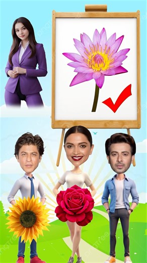 যার কাছে বাংলাদেশের জাতীয় ফুল আছে তাকে আমি ১০ লাখ টাকা পুরস্কার দিব 🪷 #cartoon #bollywood #shorts