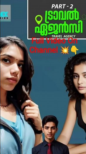 Travel Agency 2nd Episode Boomex Series Release Date 💥