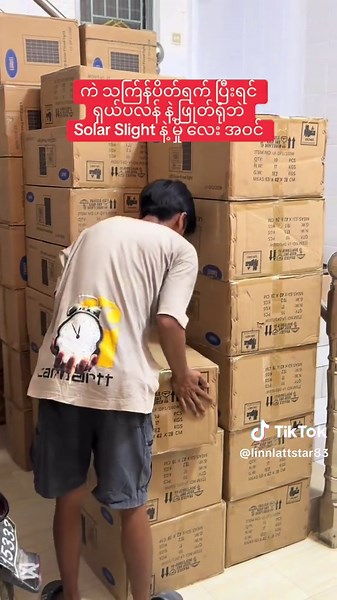 လင်းလက် မှိုပွင့် တွေနဲ့ Solar Slight လေးတွေ ပစ္စည်း အနည်းငယ် ပြန်ရောက်ရှိထားပါတယ်ရှင့် လက်လီ - လက္ကား စိတ်ကြိုက် မှာယူ ရရှိနိုင်ပါတယ်ရှင့် မန္တလေးမြို့ကဆို ဆိုင် 83 လမ်း 22*21 ကြား သို့ လာရောက်ဝယ်ယူနိုင်သလို မြို့နယ် တော်တော်များများကို *အိမ်အရောက်ငွေချေ* စနစ်ဖြင့်လဲ ပို့ဆောင်ပေးပါတယ်ရှင့်😍🥰 ဖုန်းနံပါတ် ဖြင့် ဆက်ပီးတော့ လဲ Order တင်နိုင်ပါတယ်ရှင့် Phone Number- 09-950140128 / 09-400748995( Viber) တဆင့်ပြန်လည်ရောင်းချလိုသည့် Customer များအတွက် *လက္ကား* စျေးသီးသန့်ရှိပါမယ်ရှင့် 🥰😍 @လင်းလက်စတာ