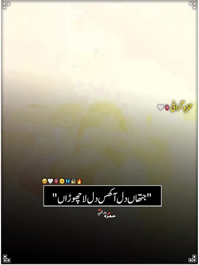 دل کے جذبات کے ساتھ یادگار لمحات