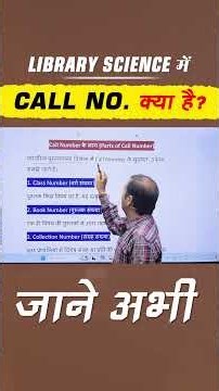 Call Number क्या है? Class Number, Book Number & Collection Number | Classification & Cataloguing