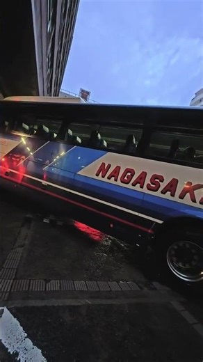 2025.12.25 北九州·小倉行き長崎県営バスが県営バスターミナルに参ります。 #長崎県営バス #nagasaki #automobile #高速バス