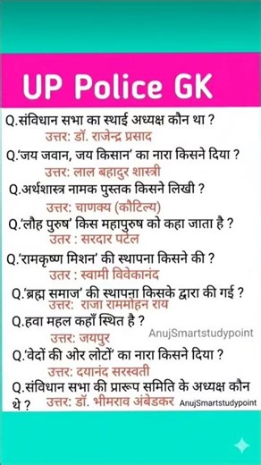 Up police vacancy 2026 #up_police