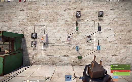 RUST电路系统3循环供水系统