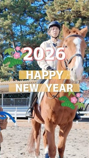 This year is the Year of the Horse 🐎 The Year of Gunma‼️ #GunmaPrefecture #NewYear #YearOfTheHors...