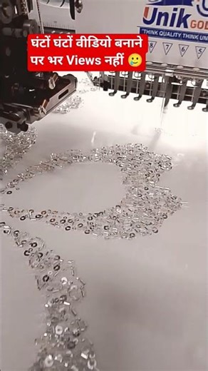 Computerized Embroidery Machine work Demo 2025 || Machine Stitching #mrpremrider #embroiderymachine