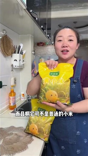 Huang Xiaomi's Secret to Soft & Glutinous Yellow Millet