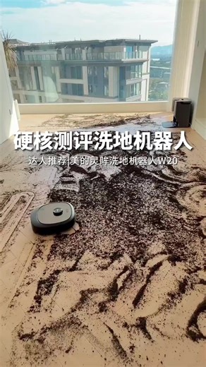 智能扫地机器人：自动清扫，智能避障，不会撞墙！
