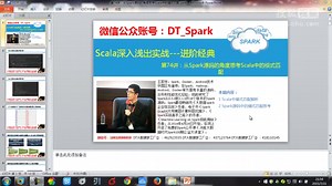 第74讲：从Spark源码的角度思考Scala中的模式匹配