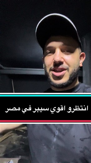 تجميعة PC السيبر هتكون بكرت RTX3070 مع جيل ١٤ استنوا اقوي واكبر سيبر في الاسكندريه ويعتبر في مصر كله#fyp #foruyou #ticktock #pcgaming