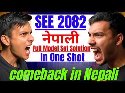SEE 2082 Nepali Model Set Full Solution 🔥| Class 10 Nepali Important Questions