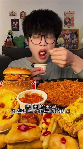 KFC Crayfish Burger & Loaded Mashed Potatoes?! 🦞 Ultimate Midnight Feast! #kfc #mukbang #asmr