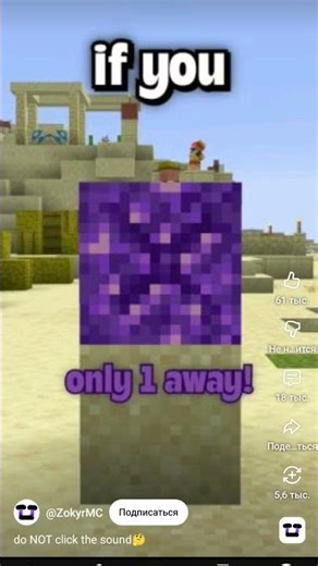 ¯\_(ツ)_/¯ #minecraft #майнкрафт