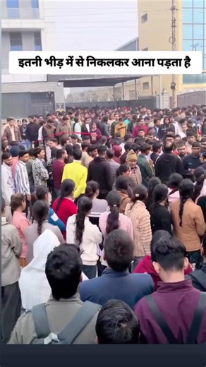 Haryana police exam #ytshorts#motivation #haryanapolice #trending #youtubeshorts