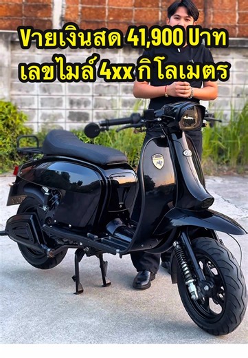 SCOMADI TURISMO TECHNICAL 125i เลขไมล์แค่ 4xx กิโลเท่านั้น Sๅคาสุดคุ้ม มีคันเดียวหมดแล้ว หมดเลย #เซลล์พรีเมี่ยมขายรถมือสอง #scomadi #tt125i #scooter #รถมือสอง