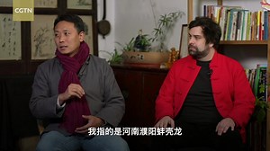 108K views · 771 reactions | The "loong, " a creature full of...