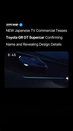 Toyota has confirmed the name of its flagship supercar as the GR GT and gave the world its best look yet via a new Japanese TV commercial! This latest teaser positions the new model as the spiritual successor to the legendary 2000GT and LFA, showcasing its dramatic, race-bred styling inspired by the 2022 GR GT3 Concept. The ad’s soundtrack transitions through the iconic inline-six and V10 engines before landing on a raw V8 sound, strongly suggesting a twin-turbo V8 hybrid powertrain under the ho