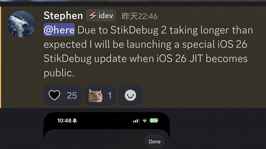 Stikdebug 2 确认支持iOS 26系统 开启jit功能！