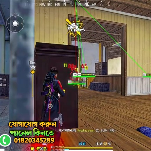 free fire iPhone panel #freefire