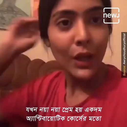 22M views · 525K reactions | যখন নয়া নয়া প্রেম হয়। ❤️ #reelsvideo #reelsfb #reelsviral #সংগ্রকৃত #sumonkumarray | Sumon Kumar Ray | Facebook