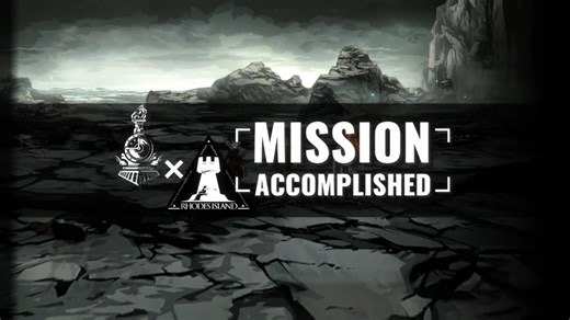 阿米娅播报预览x活动结算