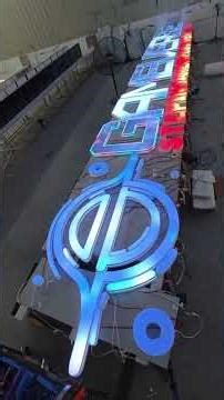 Custom Colorful Channel Letter Sign Factory