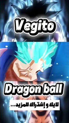 Vegito Blue’s Power Is Insane 😱🔥 | DBZ TTT