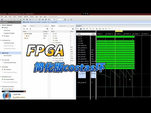 【FPGA教程案例80】通信案例6——基于costas环的QPSK解调的FPGA实现