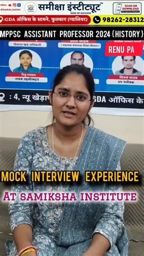 🎓 Offline Candidate Mock Interview Experience | Assistant Professor Interview | #samikshainstitute