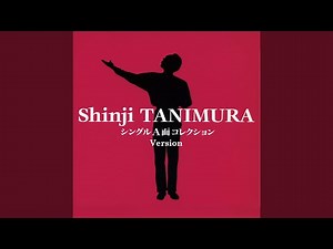 陽はまた昇る -1991 Version-