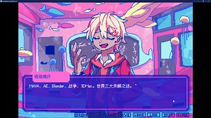 【游戏30分钟试玩】若不疯魔何言爱过 FromMadnessWithLove 2024.05.15 - 13.57.51.04