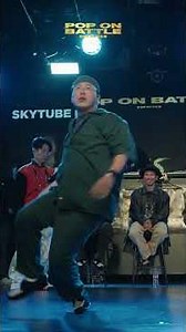 SKYTUBE｜POP ON BATTLE 2023