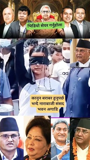 नेपालि बिर गोर्खालि #trendingvideo #comedyforever #comedyfilms #vairalvideo #comedymove #funny