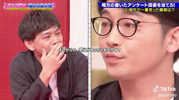 さや香と新山士彦の爆笑コンビ愛