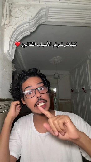 سمحولي على العشوئيات انا نطبق الشي اللي يقولهلي عقلي ❤️😂
