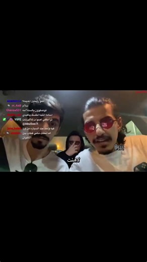 اشتياق لذى البثوث المميزة