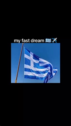 my fast dream 🇬🇷✈️#Europe#unfrezzmyaccount🙏 #foryoupage #italy🇮🇹 #Greece