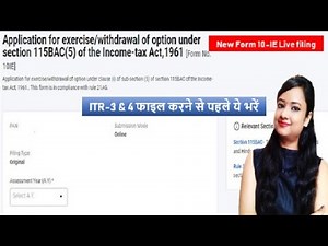 New Form 10 IE filing for income tax return, Form 10-IE filing for ITR-3 & ITR-4, ITR 2021