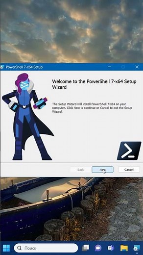 How to install PowerShell on Windows 11