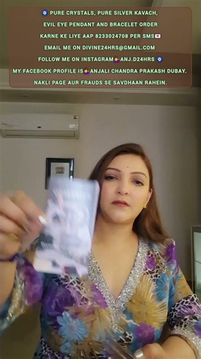 🧿 यह संदेश उस व्यक्ति तक ज़रूर पहुँचेगा जिसे इसकी आवश्यकता है #shivshakti #video #shorts #divine