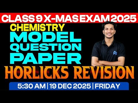 CLASS 09 X-MAS EXAM | CHEMISTRY | MODEL QUESTION PAPER | HORLICKS REVISION | MS SOLUTIONS
