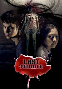 Last Summer (2013)