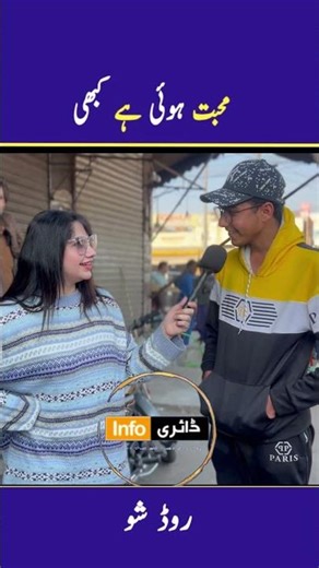 Public Tries the ‘Don’t Say Umm’ Challenge — Awkward Silence Wins! 😂😶🔥”